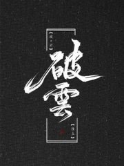 福建兄妹十岁吃瓜